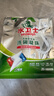 水卫士洗碗机专用洗碗凝珠 洗碗机洗涤剂闪电珠 试用装12g*3颗水卫仕36g 实拍图