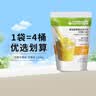 康宝莱（HERBALIFE）康宝莱奶昔代餐蛋白营养粉饱腹低GI大袋大包装2.25kg 芒果味 实拍图