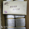 清风抽纸 原木厚柔 4层100抽*24包M码 纸巾纸抽 餐巾纸 卫生纸整箱 实拍图