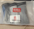 南极人男士内裤男平角裤纯棉抑菌中腰u凸男式短裤头四角男内裤 2XL 实拍图