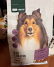 网易严选犬粮全价冻干三拼鸡肉狗粮幼犬成犬小型中大型犬10kg【宠物金选】 实拍图