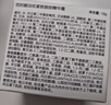 优时颜（UNISKIN）第3代微笑眼霜18g真空版淡纹抗皱提亮生日纪念日情人节礼物 实拍图