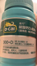 迪巧碳酸钙d3咀嚼片120粒OTC钙片维生素d3成人孕妇哺乳期钙片女士补钙预防骨质疏松手足抽筋美国进口非液体钙 实拍图