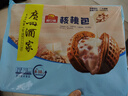 广州酒家核桃包750g 20个 早餐半成品 广式早茶点心 包子速食速冻开学季 实拍图