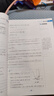 自选】数学培优新方法七八九年级初中数学物理化学培优新方法探究应用新思维2025版 黄东坡 训练真题 新华正版 奥数竞赛练习册 探究应用新思维九年级数学【2025】 实拍图