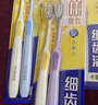 狮王(lion)细齿洁0.01弹力旋净软毛护龈牙刷8支软毛护龈成年人 实拍图