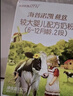 海普诺凯1897荷致A2蛋白*奶源版婴儿奶粉1段(0-6月)135g*1盒【顶奢升级】 实拍图