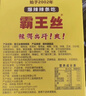 霸王丝爆辣辣条550g/盒 休闲零食大礼包湖南特产儿时怀旧辣丝出游送女友 实拍图