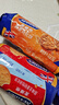 麦维他（McVitie's）全麦消化饼干轻怡250g+燕麦255g+原味250g 进口零食 早餐下午茶 实拍图