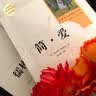 简爱儒林外史2册九年级必读正版名著吴敬梓原著完整版初三上册下册的课外书初中课外阅读书籍 实拍图