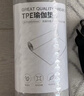 京东京造 瑜伽垫 TPE加厚加宽健身垫运动健身跳操男女防滑地垫 实拍图