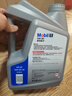 美孚（Mobil）美孚1号极光银美孚先进全合成汽机油 5W-30 SP级4L  实拍图
