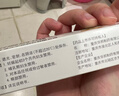 【华邦制药 迪维】维A酸乳膏0.025%*15g/盒 实拍图