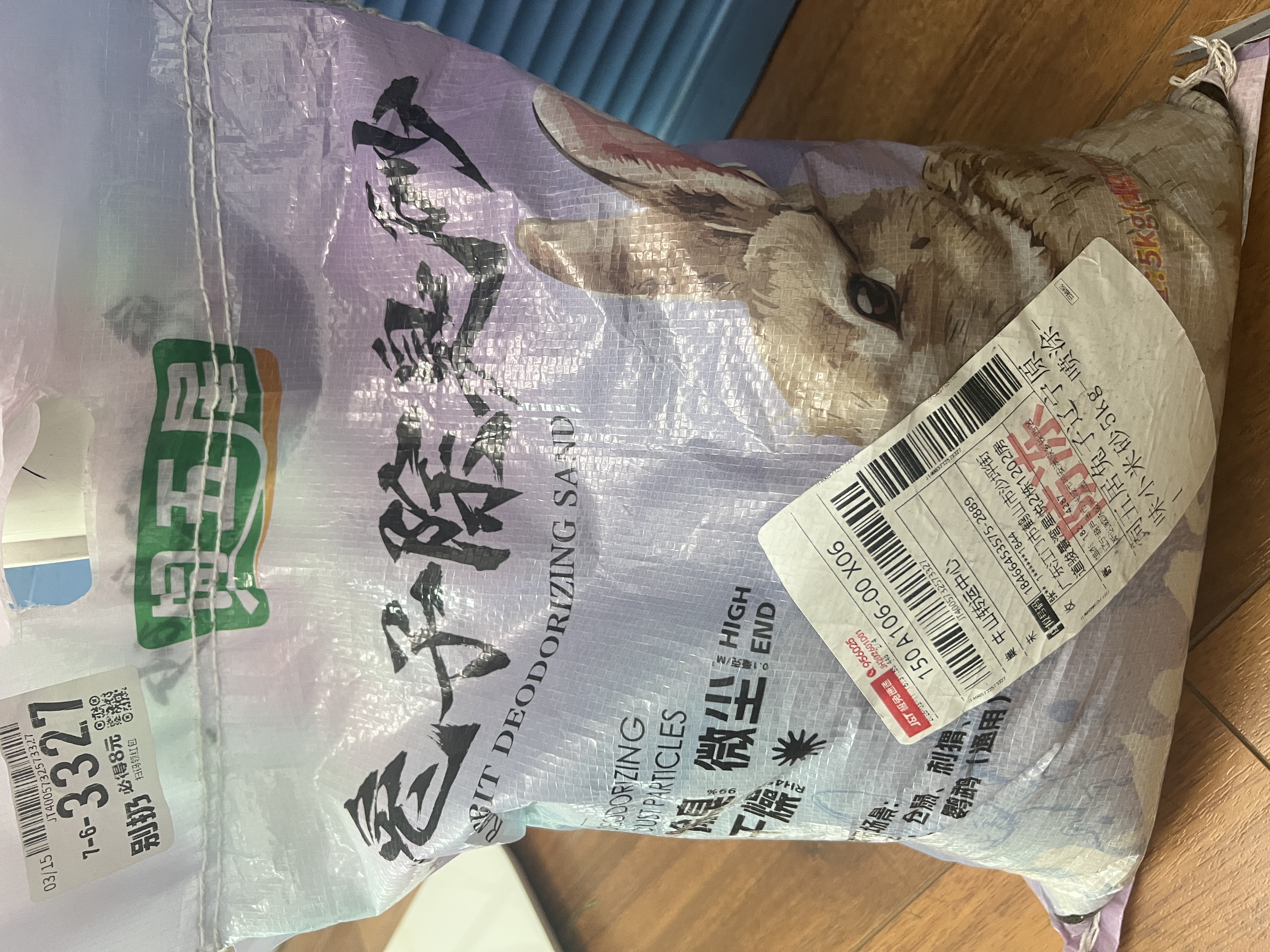 饲五居活性炭兔子垫料专用宠物兔砂除臭颗粒厕所沙粪便清理吸兔子用品猫 [80%客户选择]原味10斤+除臭颗粒 实拍图