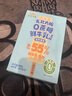 东北大板0蔗糖 鲜牛乳添加≥55% 奶味雪糕 80g*6支 盒装 棒支 冷饮 实拍图