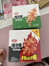 卫龙魔芋爽 辣条 爆麻爆辣 挑战辣素毛肚 魔芋爽300g 便携20小包 实拍图