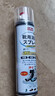 巨奇严选 鞋子除臭剂360ml 银离子消毒杀菌鞋袜喷雾球鞋运动鞋防脚臭 实拍图
