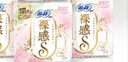 苏菲超熟睡柔棉感夜用卫生巾29cm20片+42cm24片量大姨妈巾自营旗舰 实拍图