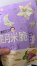 艾唯倪（ivenet）韩国原装进口米脆米饼 宝宝儿童零食无额外添加盐糖磨牙棒饼干30g 实拍图