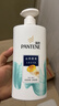 潘婷去屑氨基酸洗发水750G丝质顺滑洗发水洗头膏京东自营柔顺滋养留香 实拍图