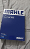 马勒（MAHLE）空气滤芯滤清器LX3440(新轩逸13代新骐达/新蓝鸟/老科雷傲奇骏2.5 实拍图
