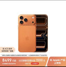 Apple/苹果 iPhone 17 Pro Max 256GB 星宇橙色 支持移动联通电信5G 双卡双待手机 实拍图