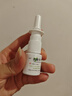 常吉 盐酸羟甲唑啉喷雾剂 10ml 喷鼻药 过敏性鼻炎 鼻窦炎 急慢性 肥厚性鼻炎 鼻子干痒 鼻塞 实拍图