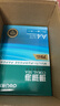 得力（deli）珊瑚海A4打印纸 75g500张*5包一箱 双面打印 加厚复印纸 整箱2500张ZF369 实拍图