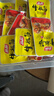 品品牛板筋混装 麻辣味330g 办公室解馋追剧 休闲零食组合 实拍图
