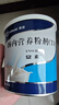 【原研进口】安素 肠内营养粉剂(TP) 400g/盒 12盒装 实拍图