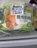 圣农脆皮炸鸡原味净重250g*3包 韩式炸鸡半成品油炸小食 空气炸锅食材 实拍图