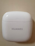 华为长续航蓝牙耳机 FreeBuds SE 2 40小时长续航 快速充电 蓝牙5.3适用于苹果/安卓手机白 实拍图
