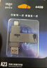 爱国者（aigo）64GB大容量 220MB/s USB3.2 Type-C双接口手机U盘A23 商务办公学习 通用优盘 实拍图