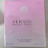 范思哲（VERSACE）臻挚粉钻女士香水30ml 持久留香送老婆生日礼物女士粉钻浓香 实拍图