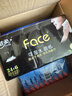 洁柔手帕纸黑Face加厚4层6片*30包面巾纸小包超便携校园必备 实拍图