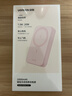 绿联【3C认证上飞机】磁吸充电宝10000mAh20W快充移动电源兼容Magsafe无线适用iPhone17华为小米 粉 实拍图