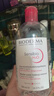 贝德玛（BIODERMA）粉水敏感肌洗卸温和不伤肤净澈毛孔污垢卸妆水水润清爽500ml 实拍图