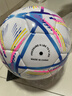 【高颜值校园新款】升级加厚卡塔尔世界杯5号球正版足球标准足球 红条足球卡塔尔世界杯5号正版 裸球 实拍图