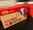 认养一头牛哞星人A2β-酪蛋白儿童牛奶200ml*10盒*2箱超级飞侠联名礼盒 实拍图