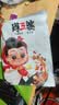 肖三婆香辣手撕兔老妈兔头四川特色中秋礼盒送礼成都冷吃兔零食开袋即食 五香手撕兔690g/只【老少皆宜】 实拍图