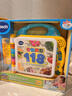伟易达（Vtech）点读机1-3岁 食物英语118词 中英文学习机早教玩具儿童男女孩礼物 实拍图