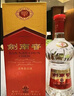 剑南春 经典版水晶剑 52度 500ml*6瓶 整箱装 浓香型白酒 佛光剑 实拍图