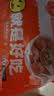 鹿有有藕粉圆子江苏盐城特产莲藕粉古法大汤圆荠菜黑芝麻馅 【大汤圆】荠菜肉300g*2袋 实拍图