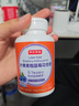 京东京造叶黄素酯蓝莓花色苷咀嚼片200片 儿童花青素玉米黄质成人中老年 实拍图