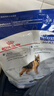 皇家狗粮 成犬狗粮 犬粮 宠物大型犬 GR26全价犬粮≥15月15KG 实拍图