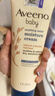 艾惟诺（Aveeno）艾维诺婴儿润肤乳儿童宝宝面霜秋冬高保湿防干痒红身体乳227g 实拍图