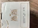 三元极致娟姗纯牛奶整箱250ml*10盒 年货礼盒【新老包装随机发货】 实拍图