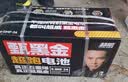 超威电池官方正品甄黑金石墨烯电池电瓶车电动车铅酸电池换电池蓄电池 60V24Ah 以旧换新 明星款 5只装 高端系列质保1年 实拍图