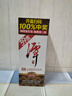 潭酒 1935 酱香型白酒 39度 500ml*1瓶 纯粮 实拍图