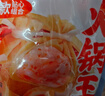 鱼极鱼籽沙拉160g 包心鱼丸鱼糜41% 火锅丸子烧烤关东煮麻辣烫食材 实拍图